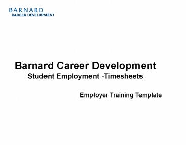 Barnard Career Development Student Employment Timesheets