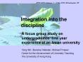 Integration into the discipline PowerPoint PPT Presentation