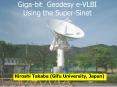 Development of the Giga-bit geodesy e-VLBI by using the Super-Sinet PowerPoint PPT Presentation