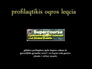 profilaqtikis%20oqros%20leqcia