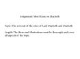 Assignment: Short Essay on Macbeth PowerPoint PPT Presentation