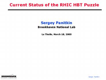 Current Status of the RHIC HBT Puzzle