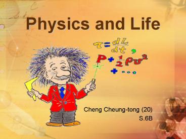 Physics and Life
