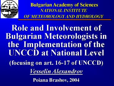 Bulgarian Academy of Sciences