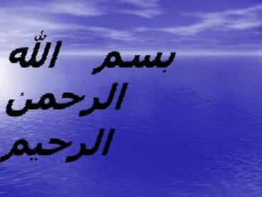 Lumbar Disc Herniations Surgical versus Nonsurgical Treatment