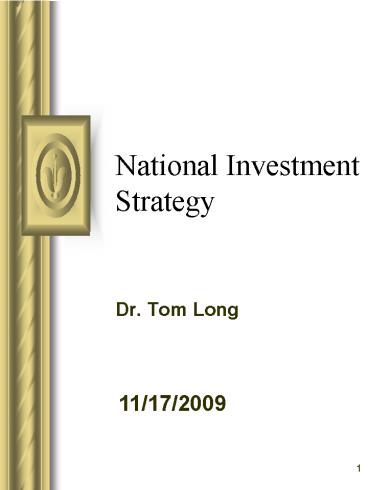 National Investment Strategy
