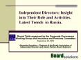 Independent Directors: Insight into Their Role and Activities' Latest Trends in Russia' PowerPoint PPT Presentation