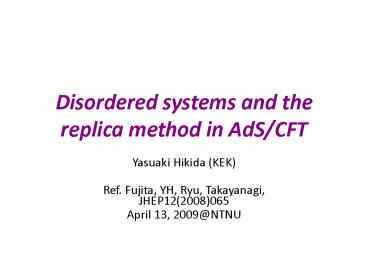 Disordered systems and the replica method in AdSCFT