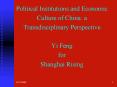 Political Institutions and Economic Culture of China: a Transdisciplinary Perspective Yi Feng for Sh PowerPoint PPT Presentation