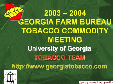 2003 2004 GEORGIA FARM BUREAU TOBACCO COMMODITY MEETING