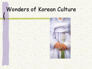 Wonders of Korean Culture