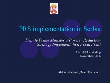 PRS implementation in Serbia