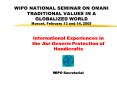 WIPO NATIONAL SEMINAR ON OMANI TRADITIONAL VALUES IN A GLOBALIZED WORLD Muscat, February 13 and 14, 2005 PowerPoint PPT Presentation