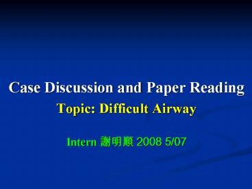 Case Discussion and Paper Reading