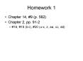 Homework 1 PowerPoint PPT Presentation