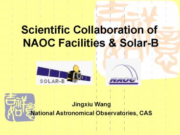 Scientific Collaboration of NAOC Facilities