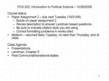 POS 203: Introduction to Political Science 10262006