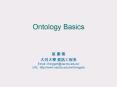 Ontology Basics