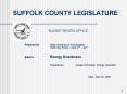 SUFFOLK COUNTY LEGISLATURE PowerPoint PPT Presentation