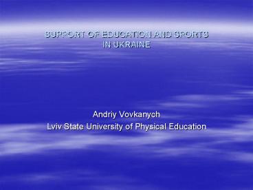 SUPPORT OF EDUCATION AND SPORTS IN UKRAINE