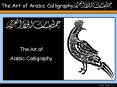 PowerPoint Presentation The Art of Arabic Calligraphy PowerPoint PPT Presentation