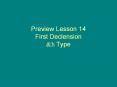 Preview Lesson 14 First Declension PowerPoint PPT Presentation
