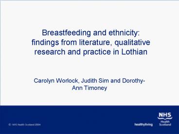 Breastfeeding and ethnicity: findings from literature, qualitative research and practice in Lothian