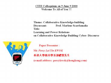 CITE Colloquium on 9 June 9 2000