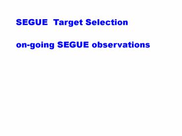 SEGUE Target Selection