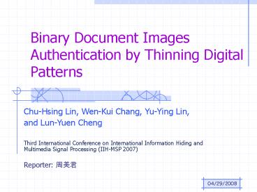 Binary Document Images Authentication by Thinning Digital Patterns