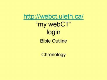 http:webct.uleth.ca my webCT login