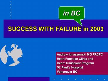 SUCCESS WITH FAILURE in 2003