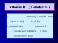 Vitamin B12 Cobalamin PowerPoint PPT Presentation