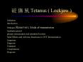 Tetanus Lockjaw PowerPoint PPT Presentation