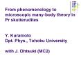 From phenomenology to microscopic manybody theory in Pr skutterudites Y. Kuramoto Dpt. Phys., Tohoku PowerPoint PPT Presentation