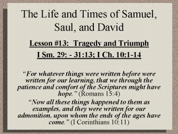 The Life and Times of Samuel, Saul, and David
