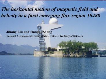 Configuration of Magnetic Field in Solar Active Regions