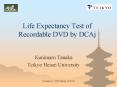 Life Expectancy Test of Recordable DVD by DCAj PowerPoint PPT Presentation