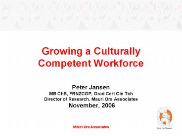 Growing a Culturally Competent Workforce