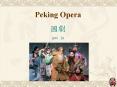 Peking Opera PowerPoint PPT Presentation