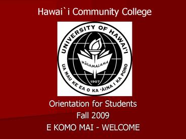 Orientation for Students