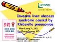 Invasive liver abscess syndrome caused by Klebsiella pneumoniae PowerPoint PPT Presentation