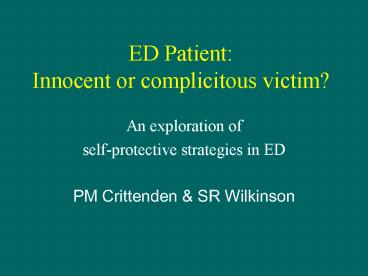 ED Patient: Innocent or complicitous victim
