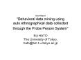 Short Report "Behavioral data mining using auto ethnographical data collected through the Probe Pers PowerPoint PPT Presentation