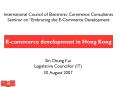 Ecommerce development in Hong Kong PowerPoint PPT Presentation