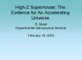 HighZ Supernovae: The Evidence for An Accelerating Universe PowerPoint PPT Presentation