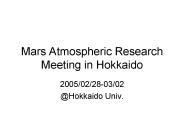 Mars Atmospheric Research Meeting in Hokkaido