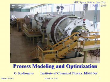 Process Modeling and Optimization O. Rodionova    Institute of Chemical Physics, Moscow