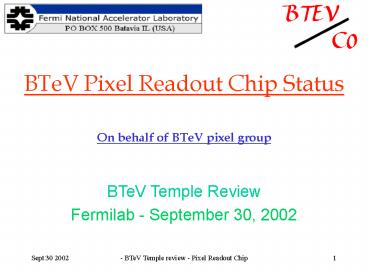 BTeV Pixel Readout Chip Status