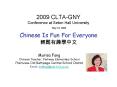 2009 CLTAGNY Conference at Seton Hall University May 16, 2009 Chinese Is Fun For Everyone PowerPoint PPT Presentation
